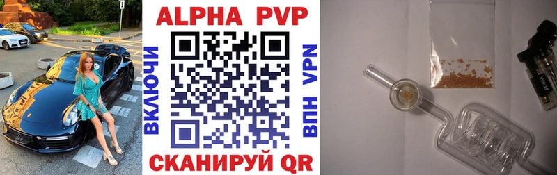 A-PVP кристаллы  KRAKEN ссылки  Нерехта 