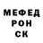 МЕТАДОН кристалл Yeka An