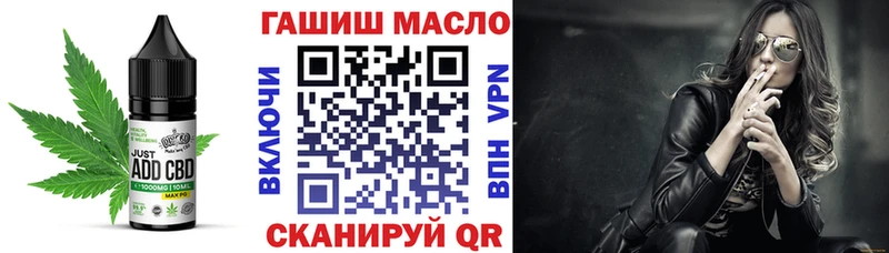 Печенье с ТГК конопля  магазин    Нерехта 