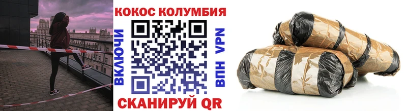 продажа наркотиков  Нерехта  Cocaine 98% 