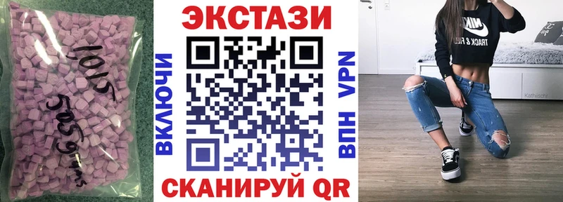 гидра сайт  Нерехта  Экстази 280мг 