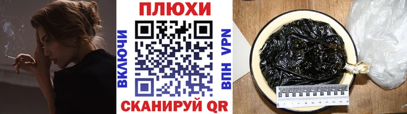 ГАШ гашик  закладка  Нерехта 