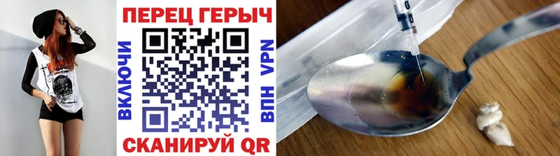 darknet какой сайт  где купить наркотик  Нерехта  Героин хмурый 