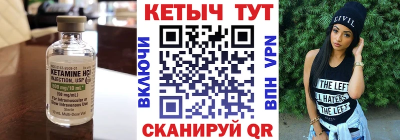 наркошоп  Нерехта  КЕТАМИН VHQ 