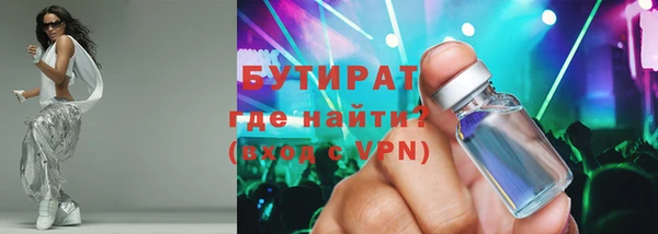 прущая мука Инсар