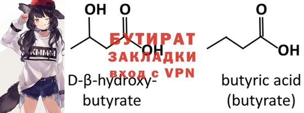 прущая мука Инсар