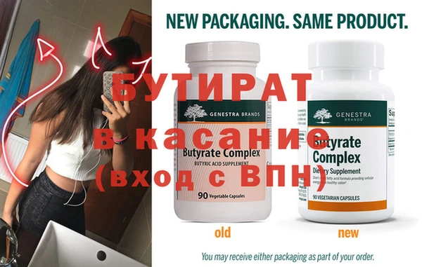 шишки Инта