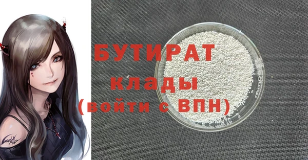 прущая мука Инсар