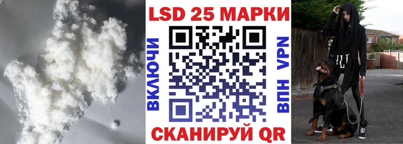 ЛСД экстази кислота  Нерехта 