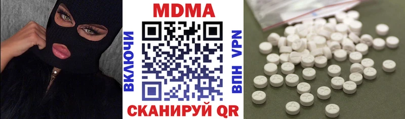 МДМА Molly  kraken сайт  Нерехта 