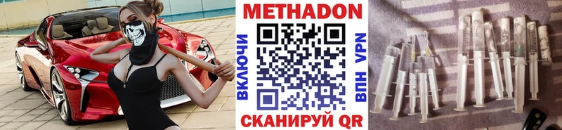 цены наркотик  Нерехта  hydra рабочий сайт  Метадон methadone 