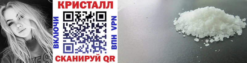 гидра как войти  купить закладку  Нерехта  МЕТАМФЕТАМИН мет 