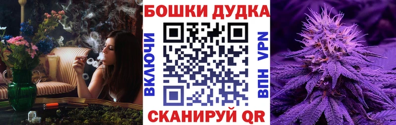 наркота  Нерехта  Бошки марихуана VHQ 